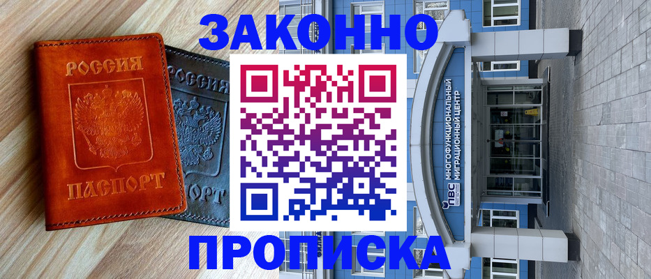 форма 3 в Осташкове